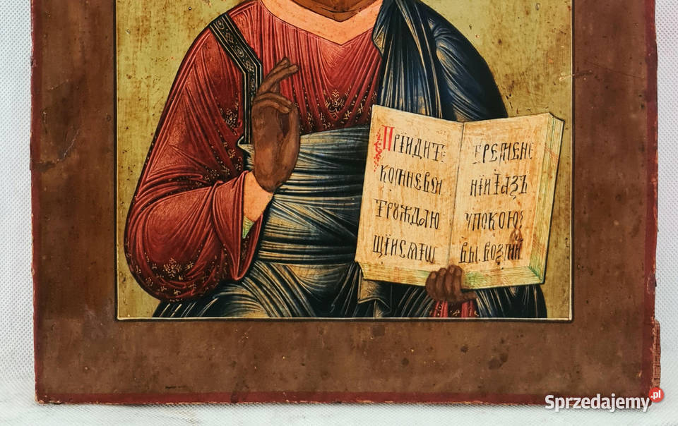 Ikona Jezus Chrystus Pantokrator 0395