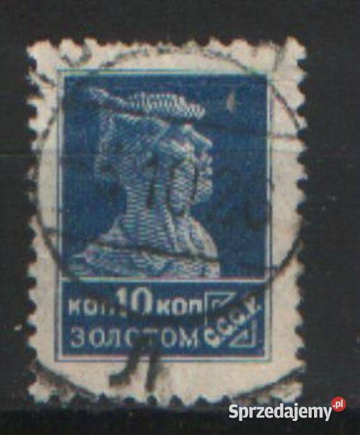 Zn ZSRR Mi 1923 5 7 80 kas 1925 Gliwice