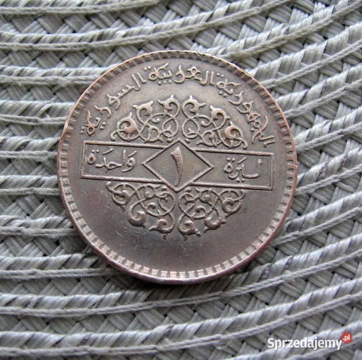 Syria 1 Lira 1979r Kalisz