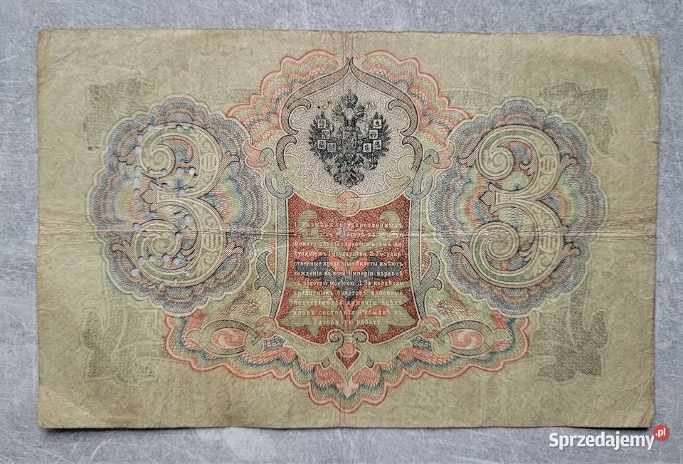 B8 ROSJA CARSKA 3 Ruble 1905 r Kolekcje łódzkie Łask