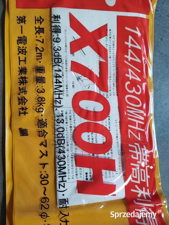 Antena DIAMOND X700H mazowieckie