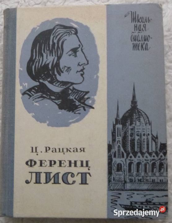 Ferenz Liszt Cecylia Racka rosyjsku Warszawa sprzedam