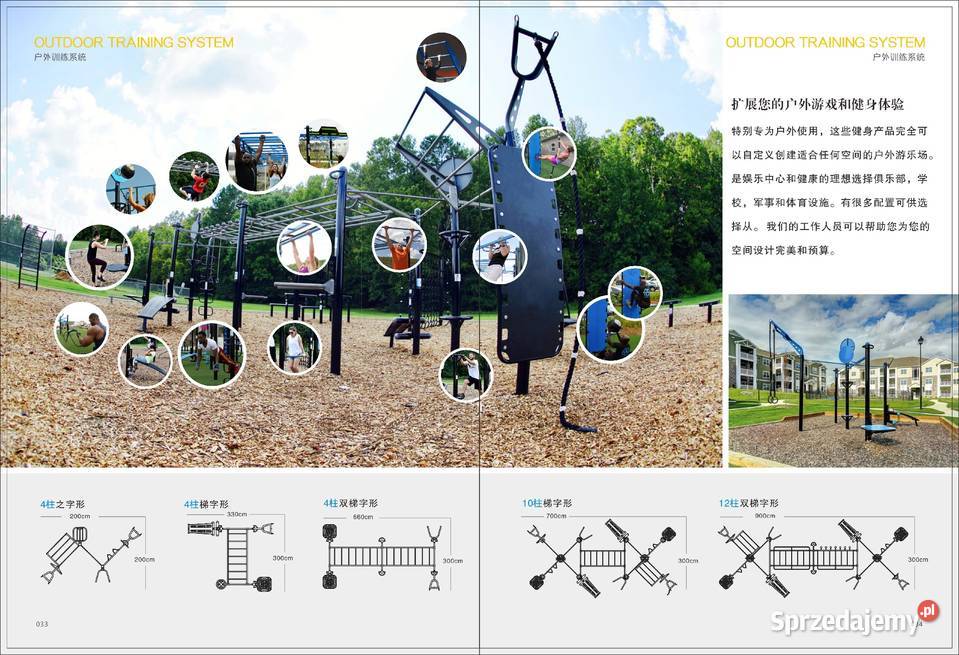 Urządzenia siłowni na wolnym powietrzu Świdnica
