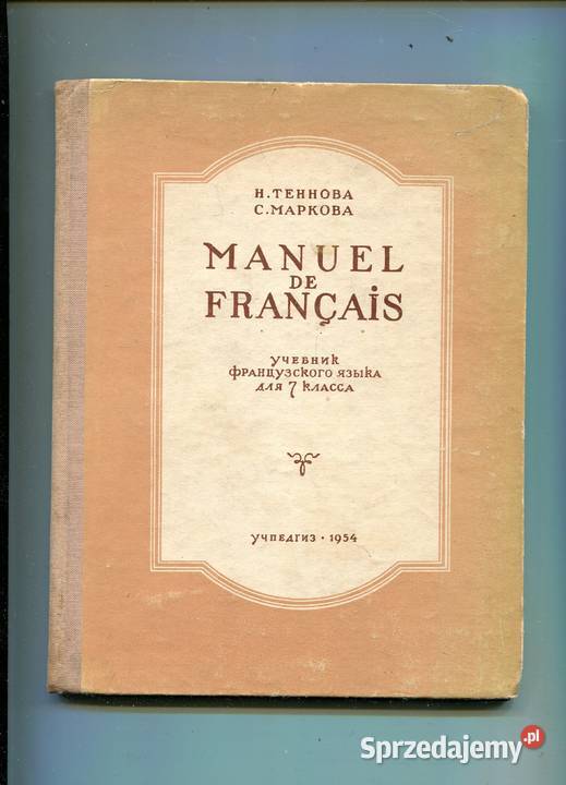 Uczebnik francuskogo jazyka 7 klassa Szczecin