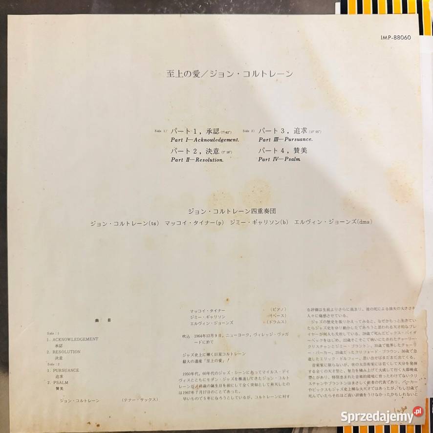 John Coltrane A Love Supreme EXVG Japan Obi LP