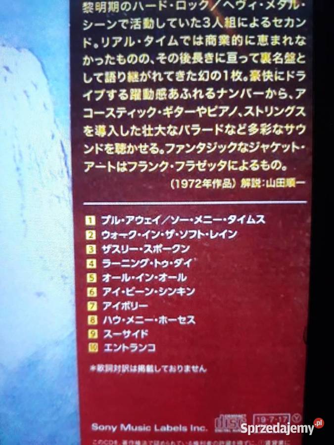 Archiwum hard rocka DUST Hard Attack 1972