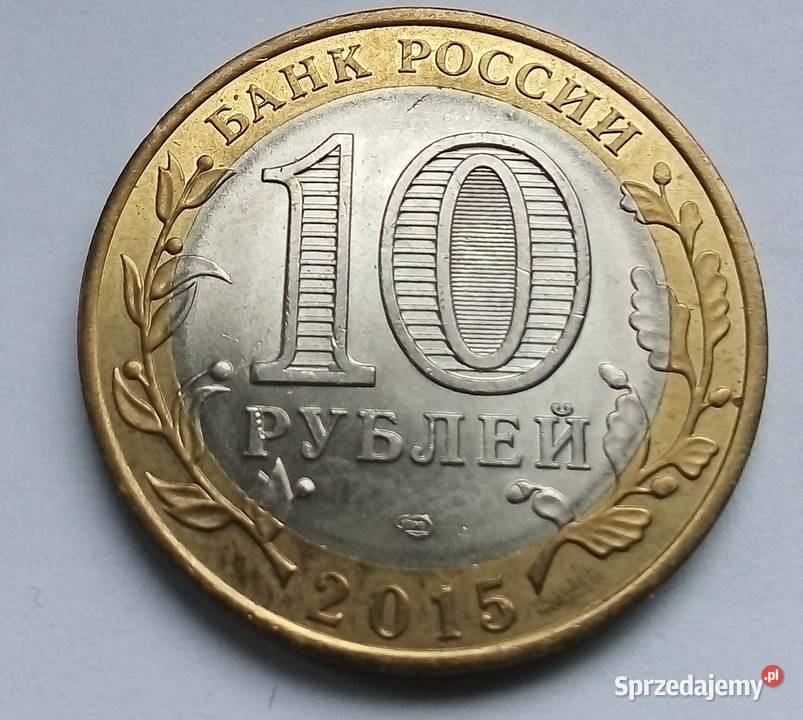 ROSJA 10 RUBLI2015 r OKOLICZN
