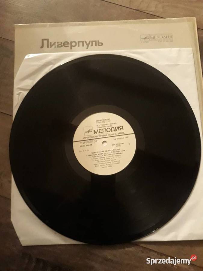 Archiwum rocka FRANKIE GOES TO HOLLYWOOD1986 Rzeszów