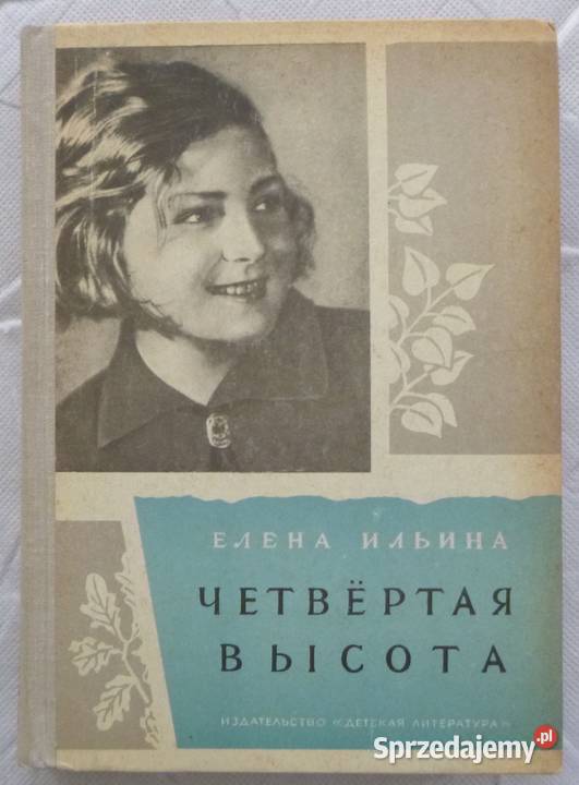 Czwarta wysokość Jelena Iljina rosyjsku Warszawa