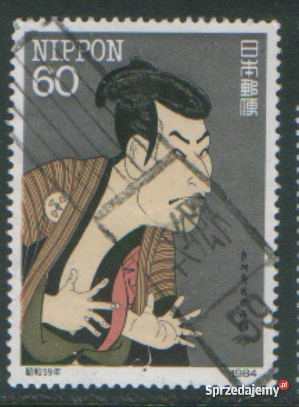 Zn Japonia Yt 1486 kas 1984 Gliwice