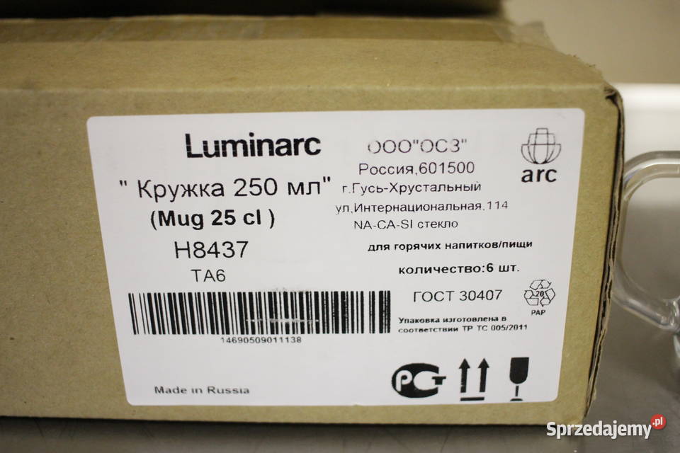 Luminarc H8437 250 ml szklanki do napojów