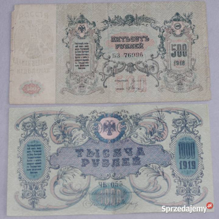 Zestaw rubli Rosja Południowa 19181919r Płock