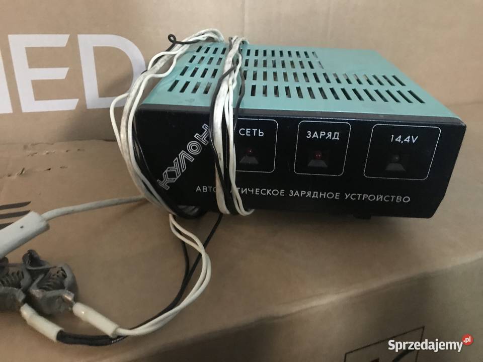 Prostownik samochodowy ussr 63A prawdziwe Kraków sprzedam