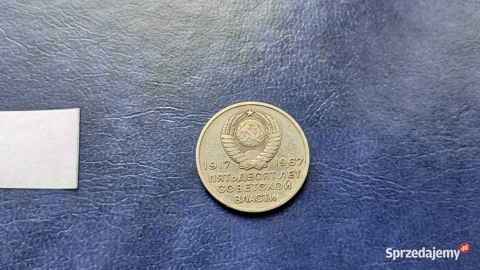 Stare monety 20 kopiejek 1967 Rosja Lesko