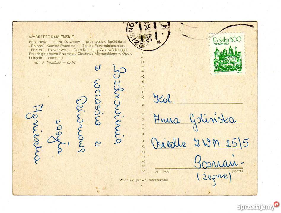 WYBRZEŻE KAMIEŃSKIE POCZTÓWKA