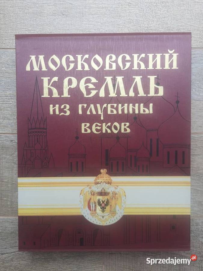 Album Moskiewski Kreml z głębi wieków nowy Warszawa
