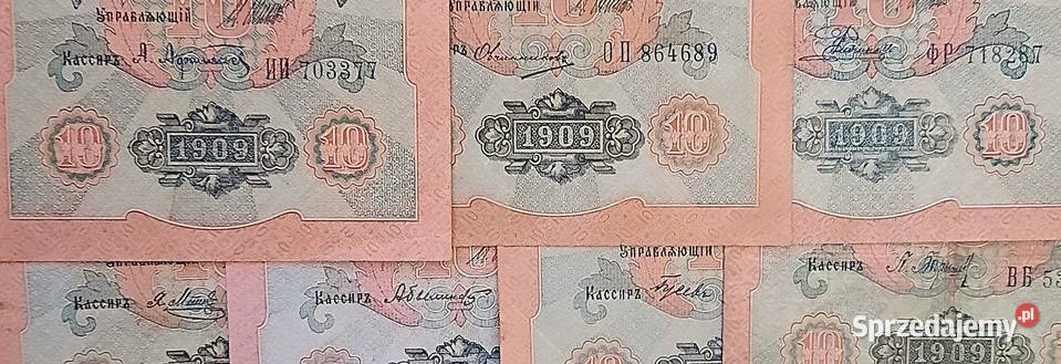 Zestaw Banknotów Stara Rosja 10 rubli x 7 Każdy Gliwice