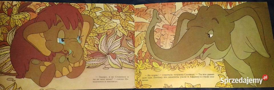 Mama mamontenka wydanie 1984 Chełm