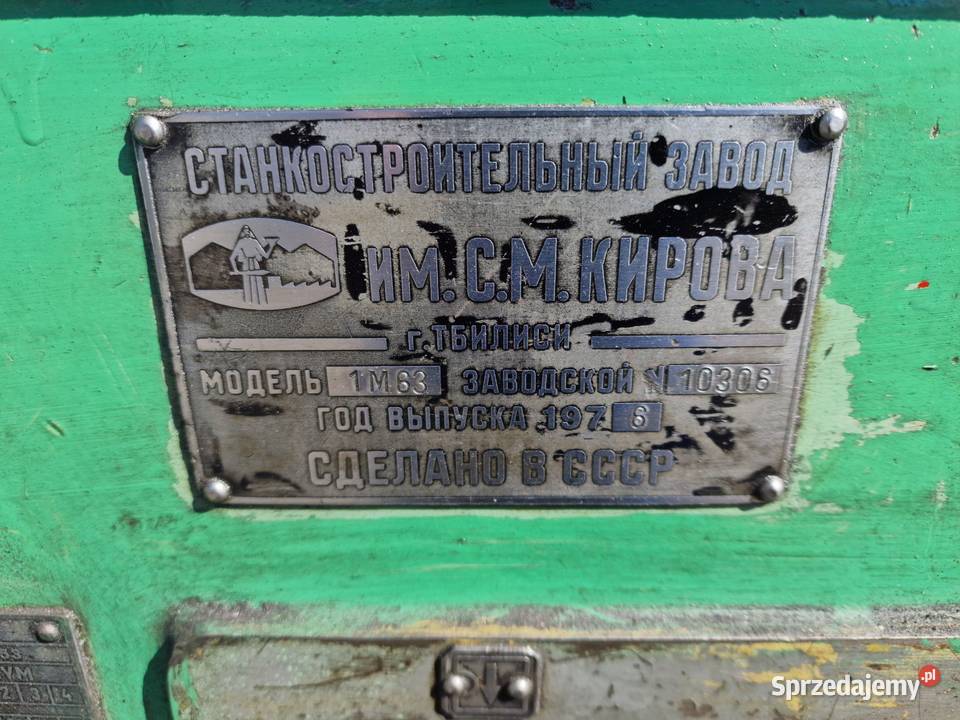 Tokarka do metalu IM 63 długość 2 metry Maków Podhalański