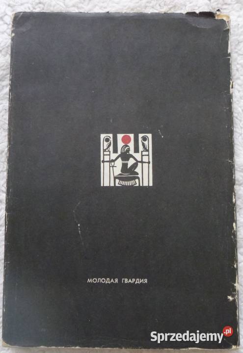 Złoty faraon Karl Bruckner rosyjsku