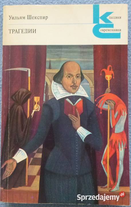 Tragedie William Szekspir rosyjsku miękka Warszawa
