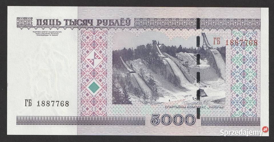 BIAŁORUŚ 5000 RUBLI 2000 STAN BANKOWY UNC łódzkie Łódź