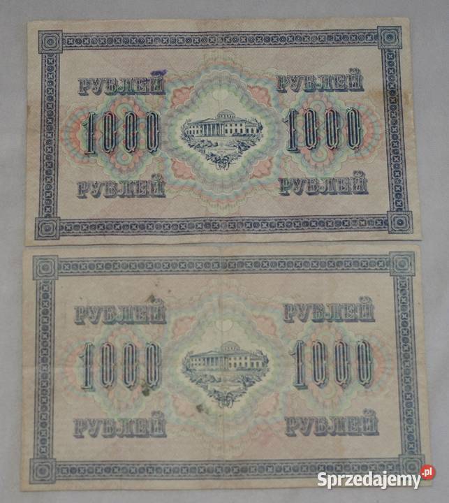 Zestaw banknotów 1000 rubli 1917r Płock