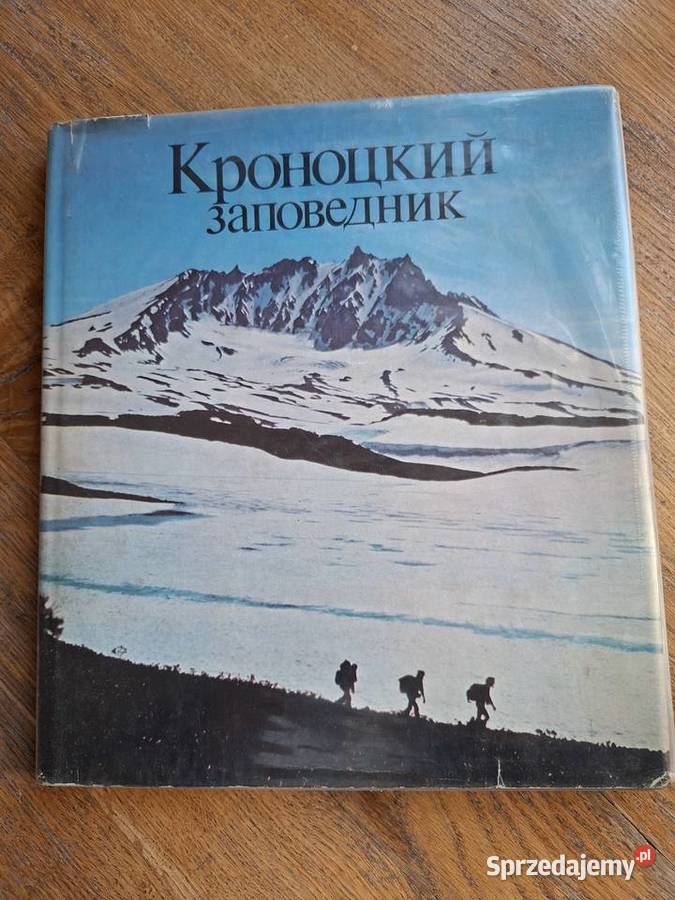 Kronocki rezerwat przyrody