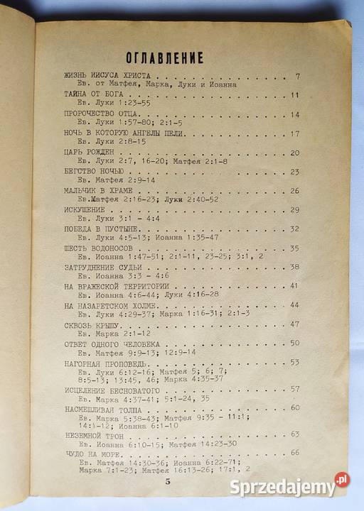 Życie Jezusa Chrystusa KOMIKS miękka Hajnówka