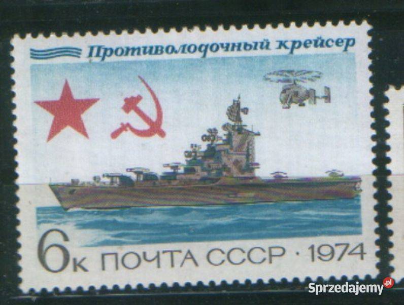 Zn ZSRR MI 4261 1974 Gliwice