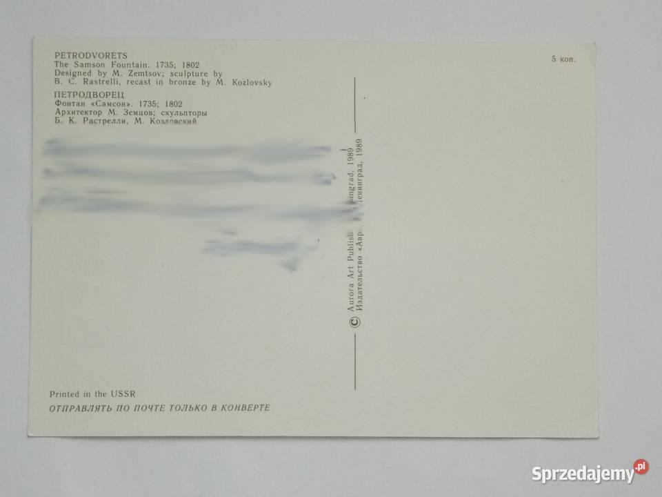 Pocztówka Petrodvorest z USSR z lat 80tych śląskie Dąbrowa Górnicza