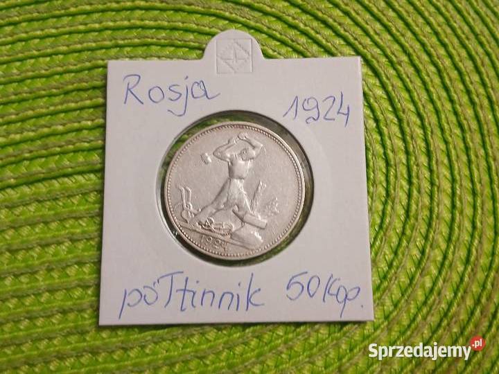 moneta srebrna Rosji półtinnik z 1924r Numizmatyka Łomża