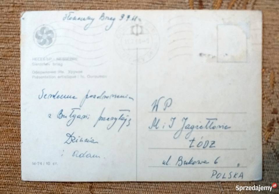 SŁONECZNY BRZEG KURORT NA WYBRZEŻU MORZA