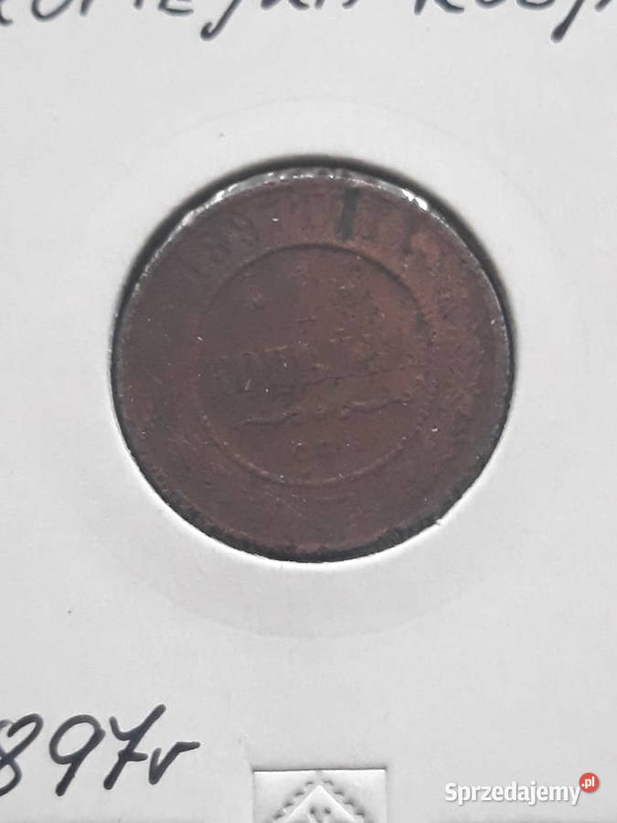 1 Kopiejka Rosja 1897 r Konin