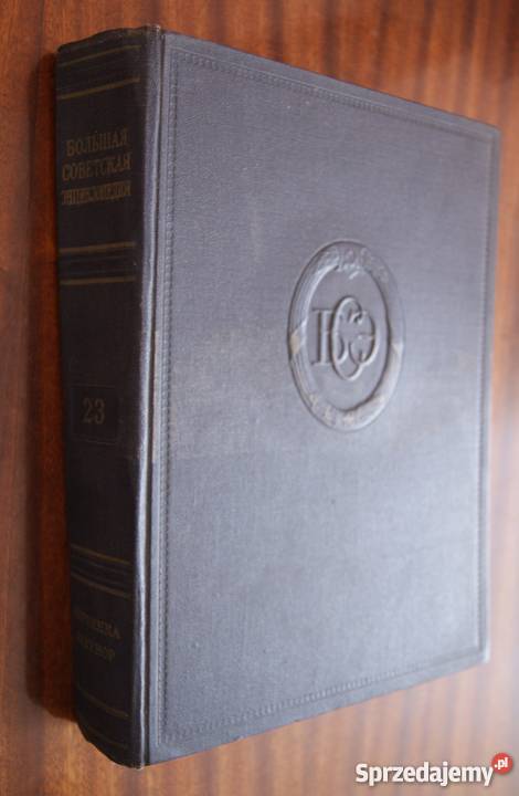 Duża Encyklopedia Radziecka T 23 1949 Parczew sprzedam