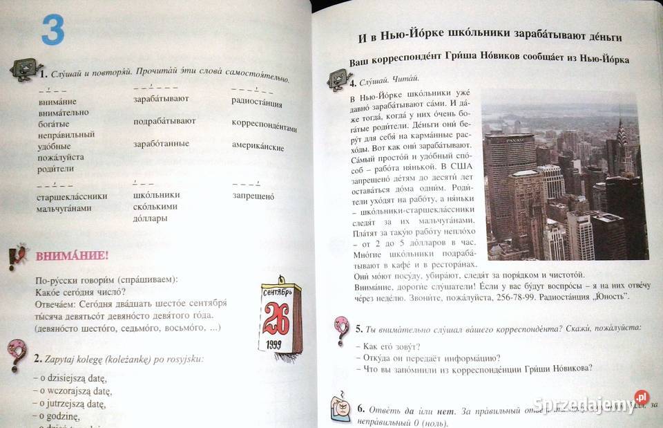 W Moskwu 1 Podręcznik Język rosyjski Władysław lubelskie Chełm