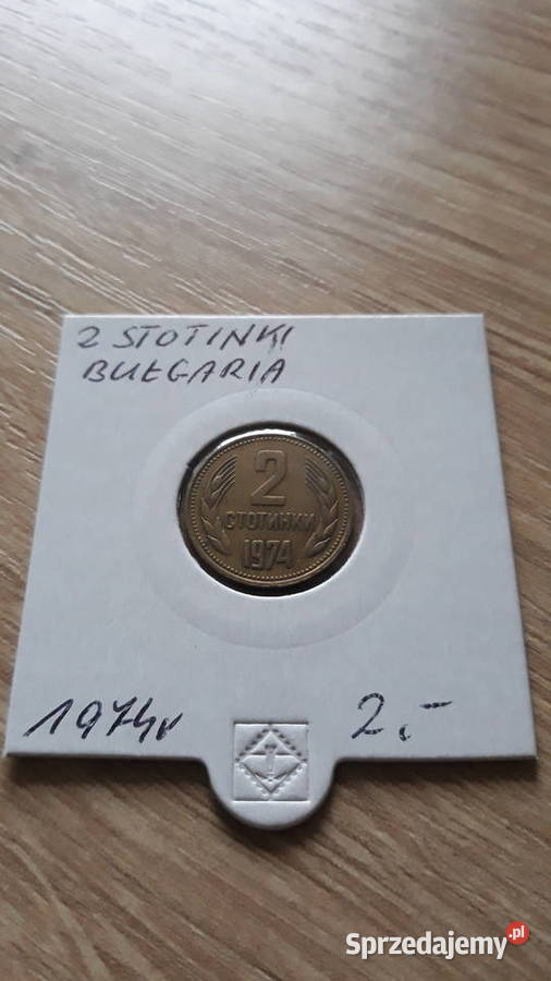 2 Stotinki Bułgaria 1974 r Konin