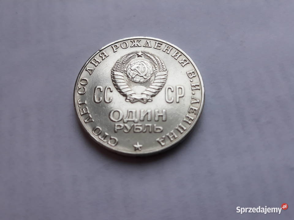 Moneta 1 rubl Lenin Warszawa