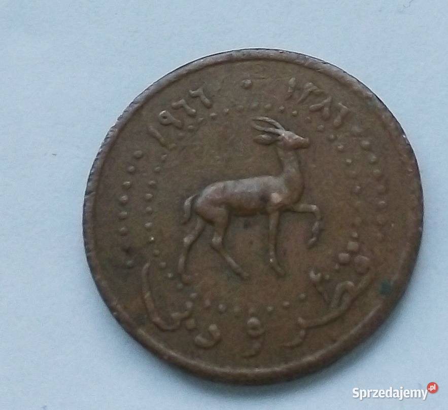 QATAR AND DUBAJ1 DIRHAMS RZADKA Numizmatyka