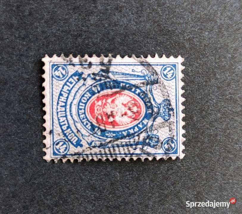 Znaczek pocztowy 14 kopiejek Carska Rosja 8 Pruszków