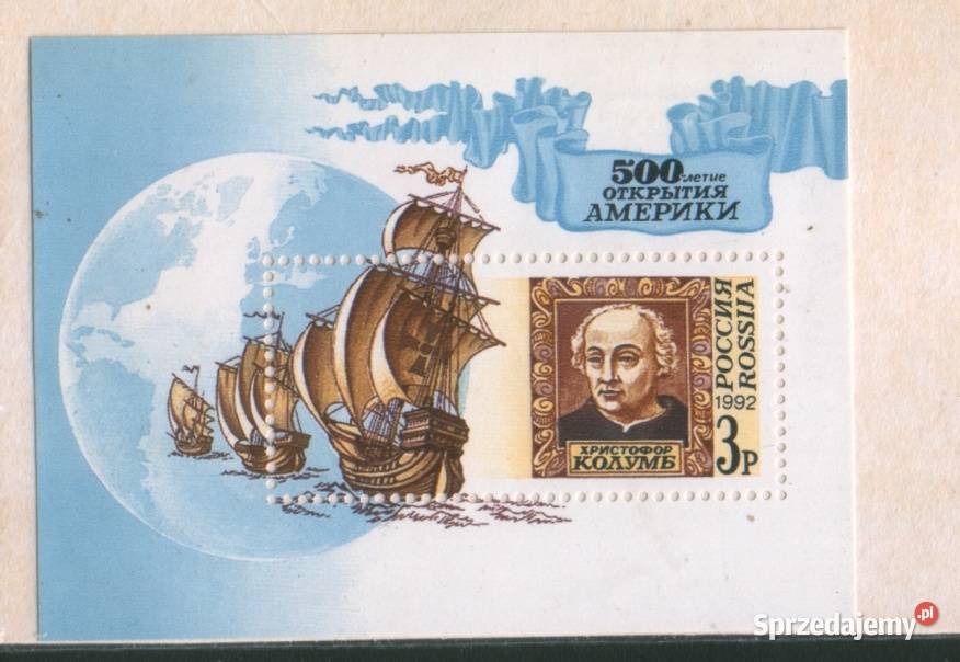 Zn Fed Rosyjska Mi bl2 3 1992 Gliwice