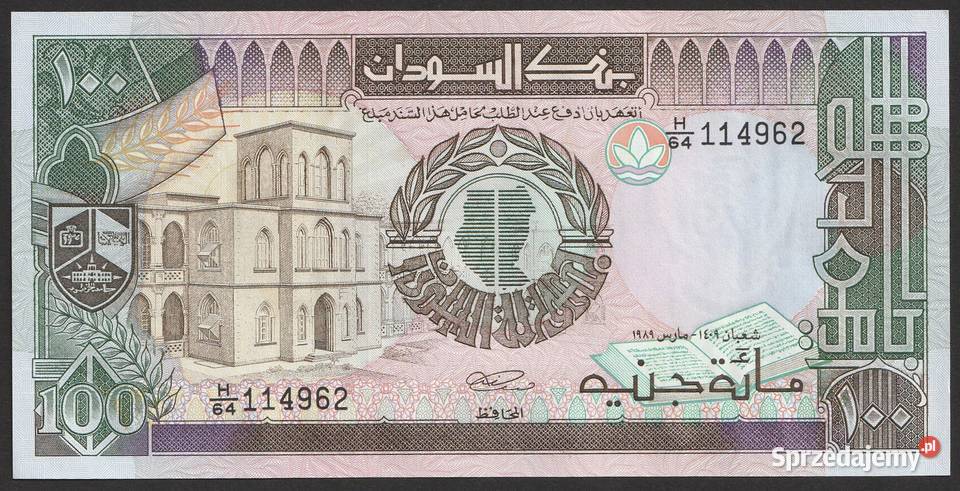 SUDAN 100 DINAR 1989 UNC