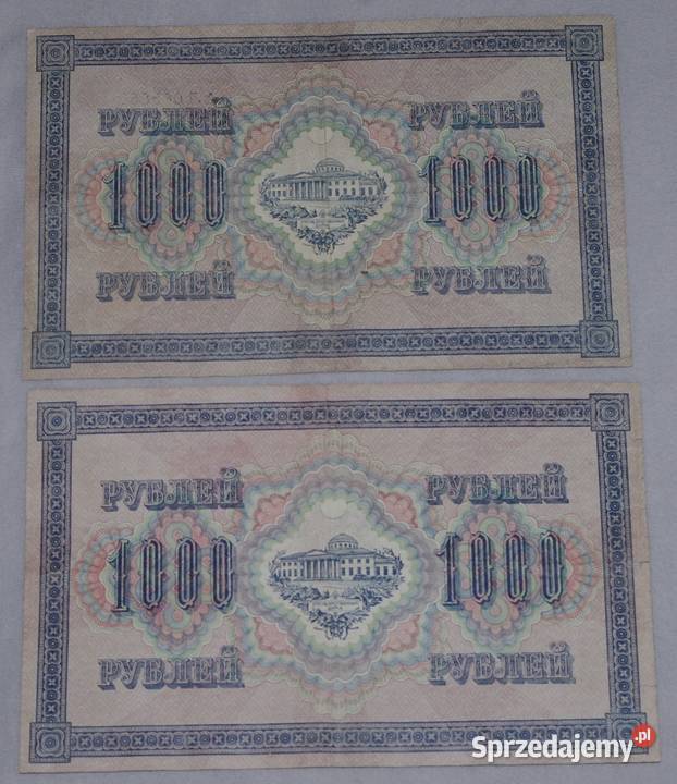 Zestaw banknotów 1000 rubli 1917r Numizmatyka