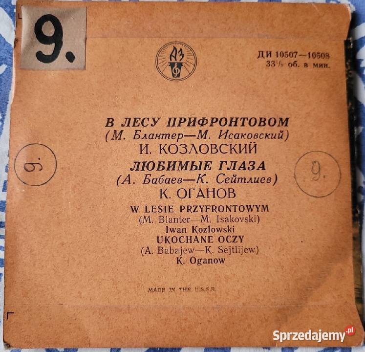 W lesie przyfrontowym Podmoskiewskie wieczory płyta winylowa