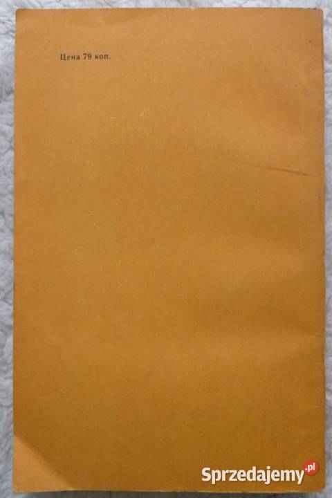 Cywilizacje Sahary A Gaudio rosyjsku Warszawa