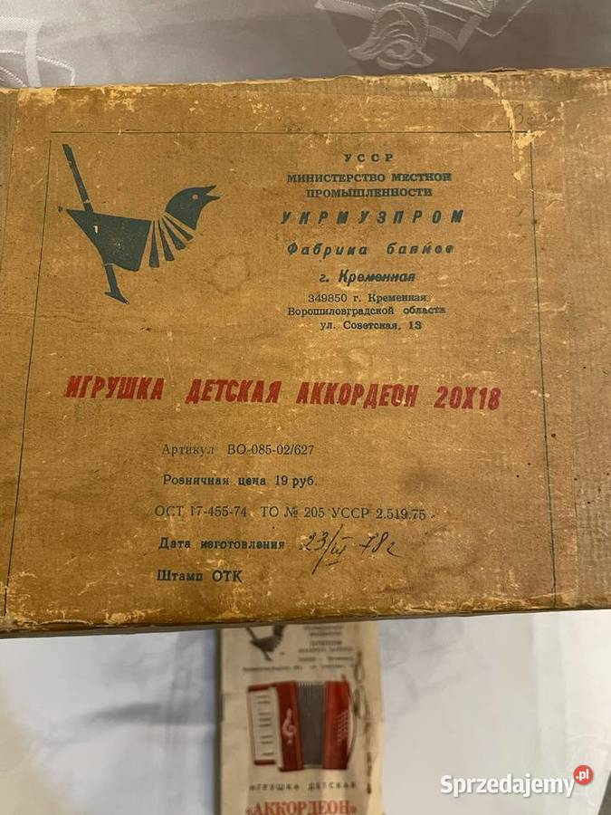 Oryginalny akordeon Bajan 1978 Kraków