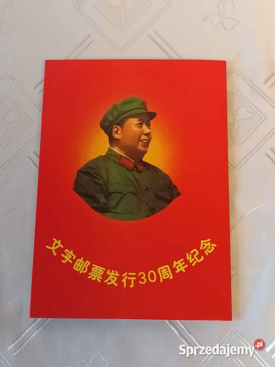 zestaw znaczków chińskich