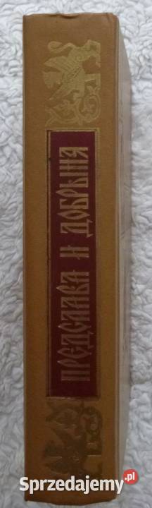 Przedsława i Dobrynia antologia rosyjsku Warszawa
