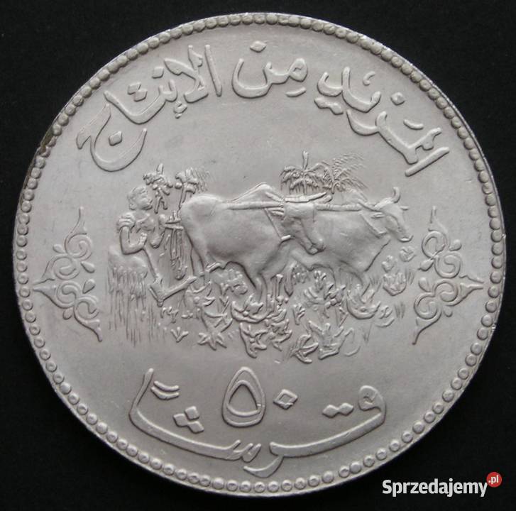 SUDAN 5 GHIRSH 1972 FAO STAN 12 łódzkie