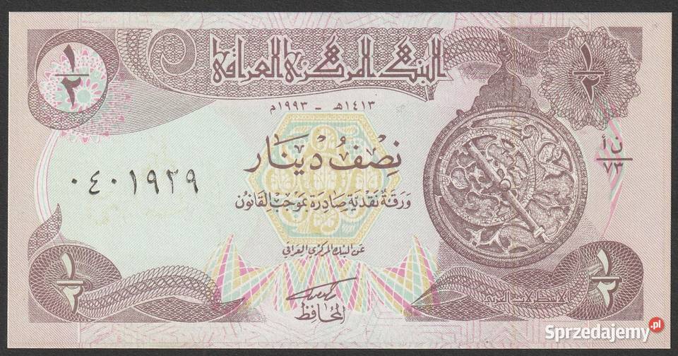 IRAK 12 DINARA 1993 STAN BANKOWY UNC Numizmatyka Łódź
